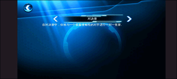 狂野飙车6官方正版