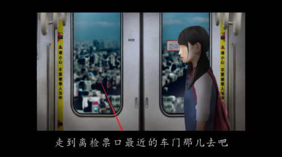 翌日幽暗的殡葬电车最新版