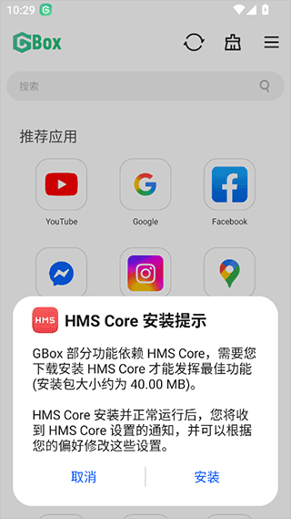 GBox v1.8.3.32
