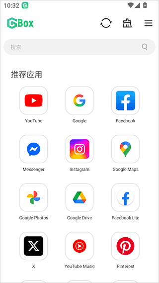 GBox v1.8.3.32