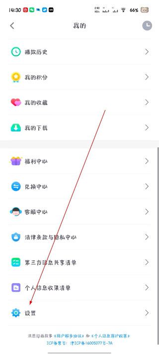 洪恩动画故事app