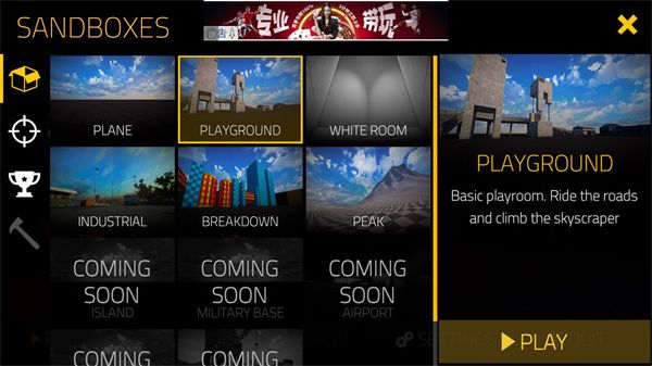 红色境地最新版 v1.1.41
