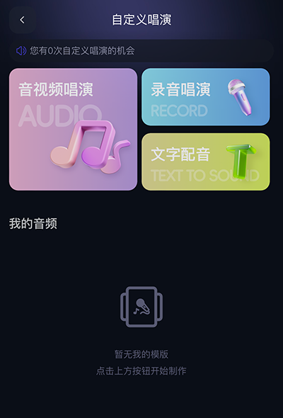通义千问app官方版 v7.2.1.3009