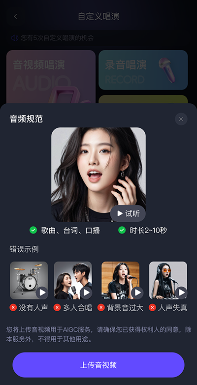 通义千问app官方版 v7.2.1.3009