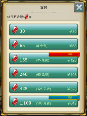 亚特兰蒂斯之龙龙族崛起 v14.2.2
