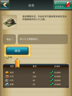 亚特兰蒂斯之龙龙族崛起 v14.2.2