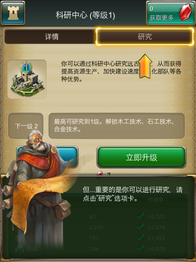 亚特兰蒂斯之龙龙族崛起 v14.2.2