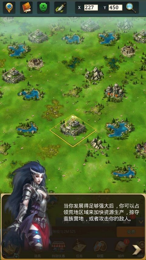 亚特兰蒂斯之龙龙族崛起 v14.2.2