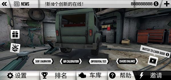 泥泞越野模拟器中文版