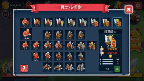 勇士骑兵游戏
