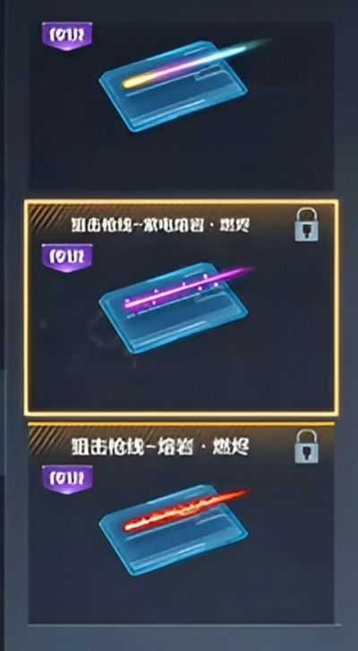 穿越火线枪战王者体验服 v1.2.573.873
