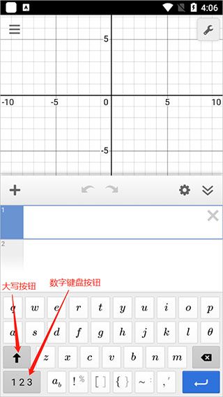 Desmos官方中文版