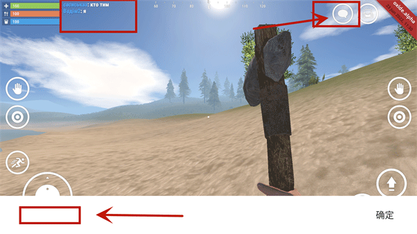 氧化物生存岛2026最新版(Oxide - Survival Island) v1.13.11895