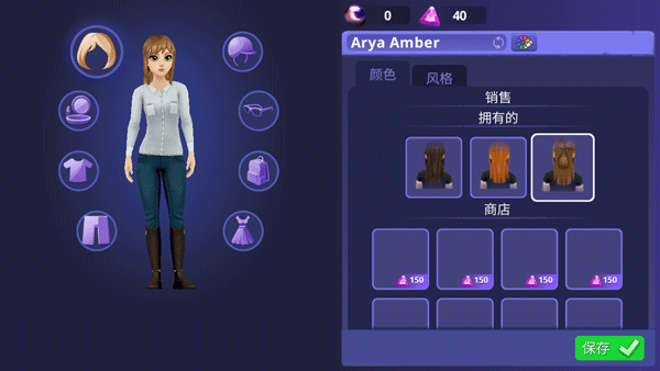 骑马故事汉化版