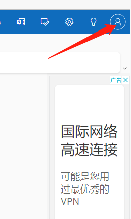 微软邮箱app官方最新版 v5.2633.1