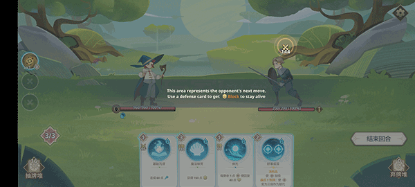 远古众神手游