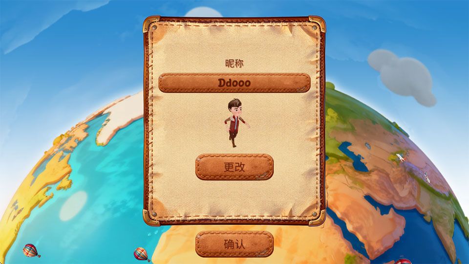 佩佩罗2环游世界完整版