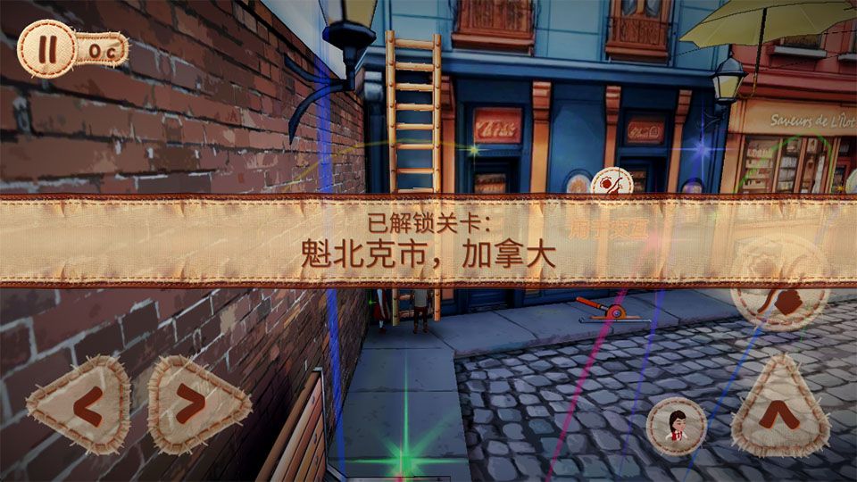 佩佩罗2环游世界完整版