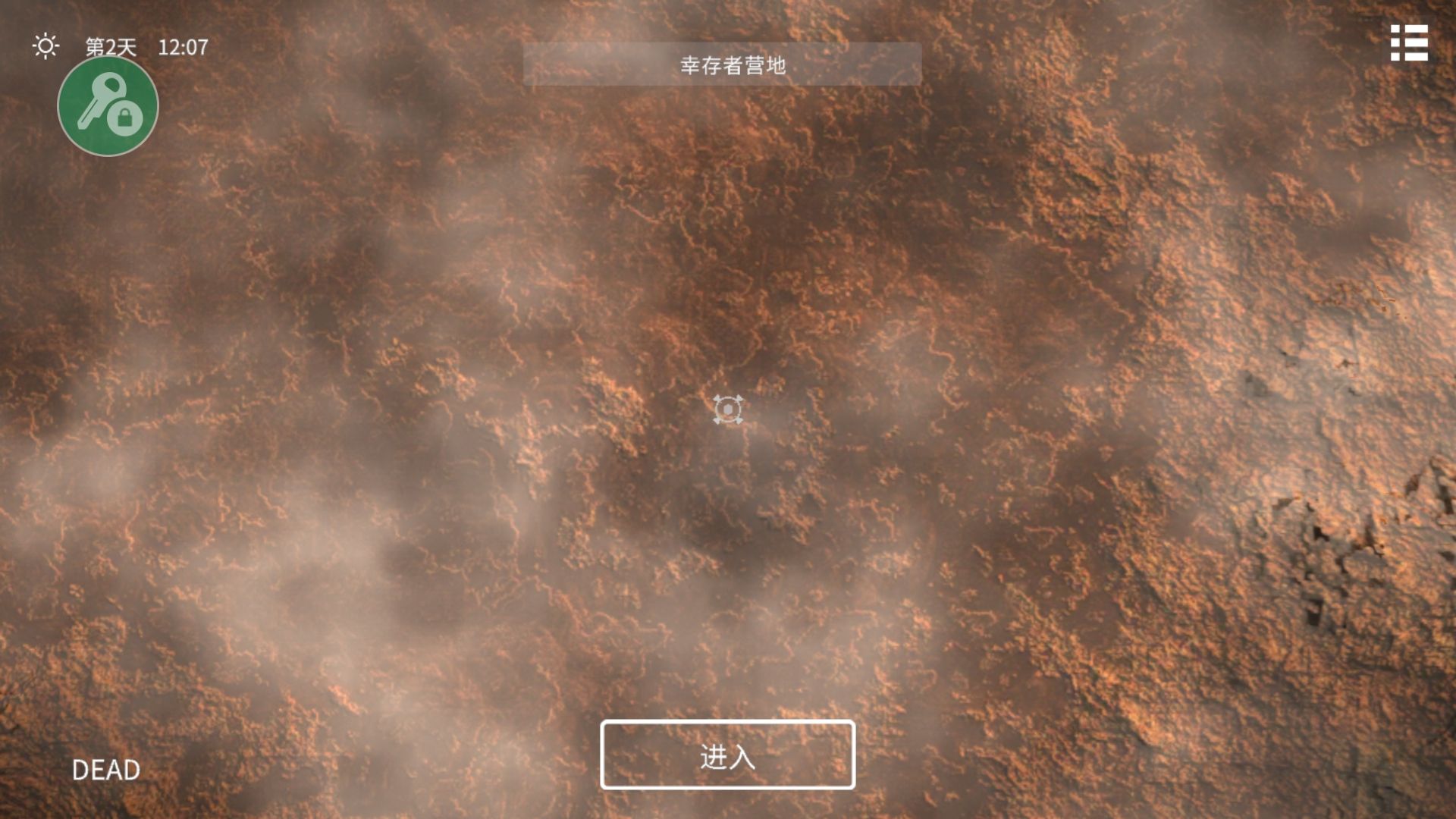 死亡荒地幸存者手游中文版 v1.0.7.337