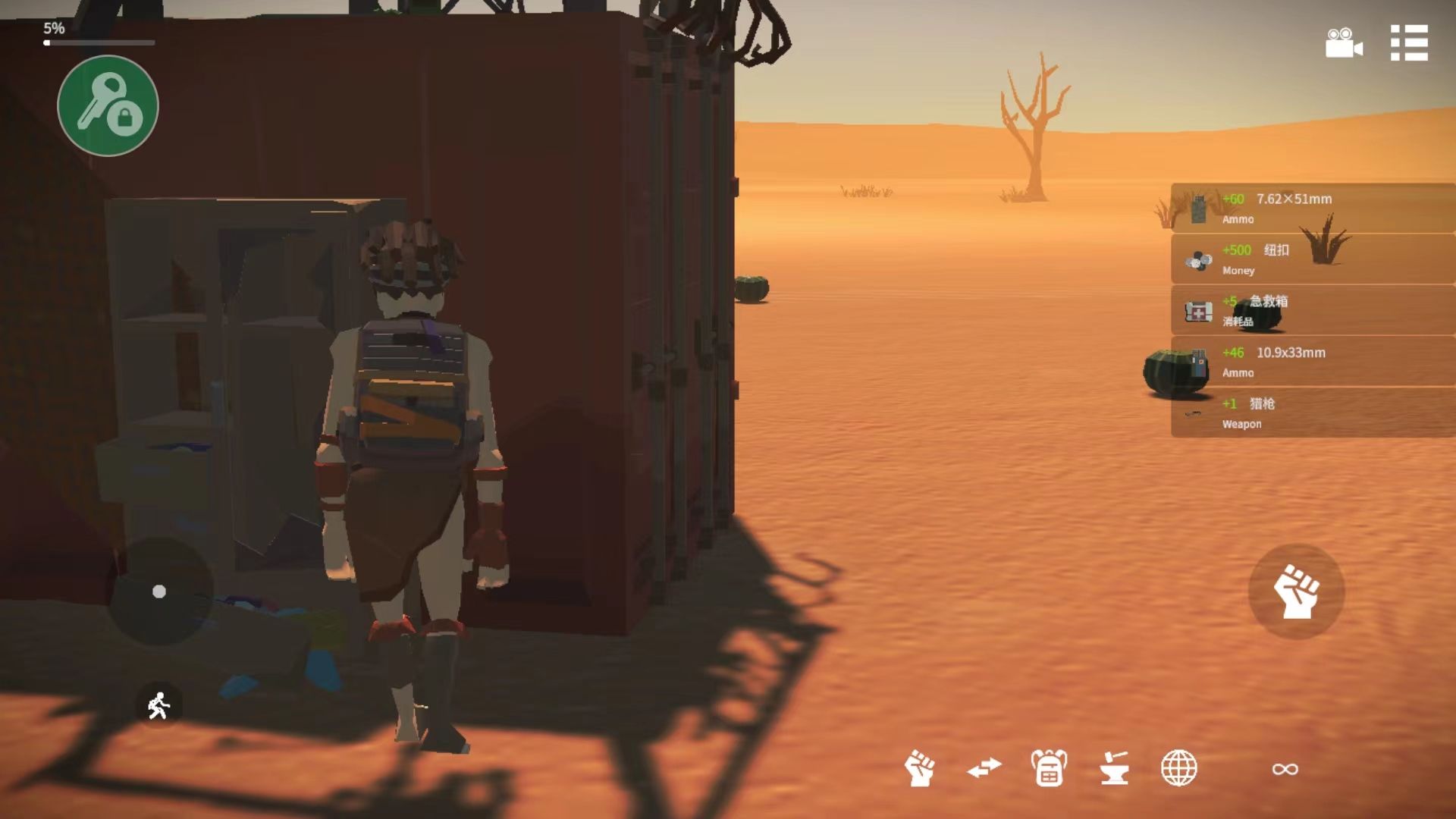 死亡荒地幸存者手游中文版 v1.0.7.337