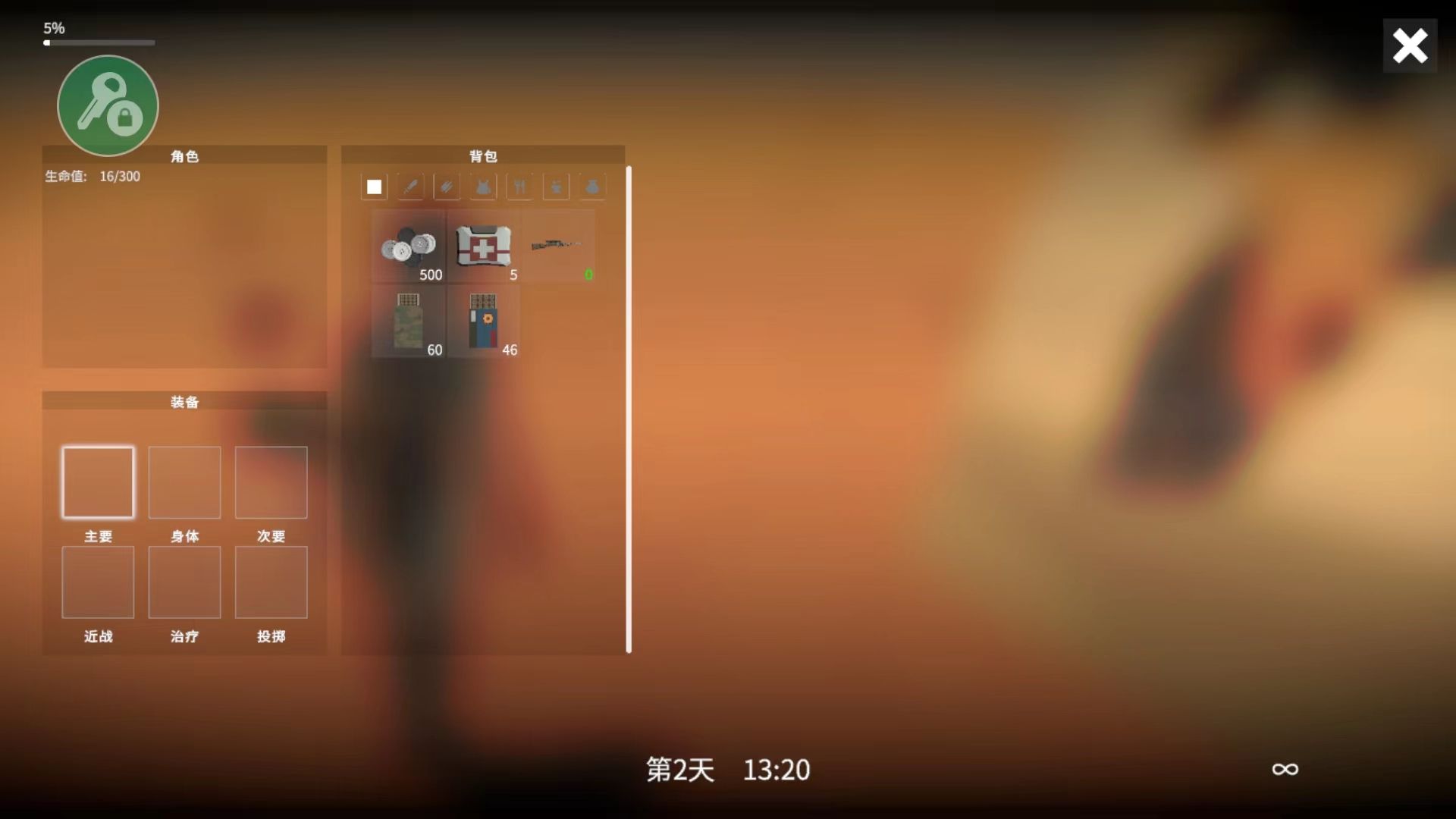 死亡荒地幸存者手游中文版 v1.0.7.337