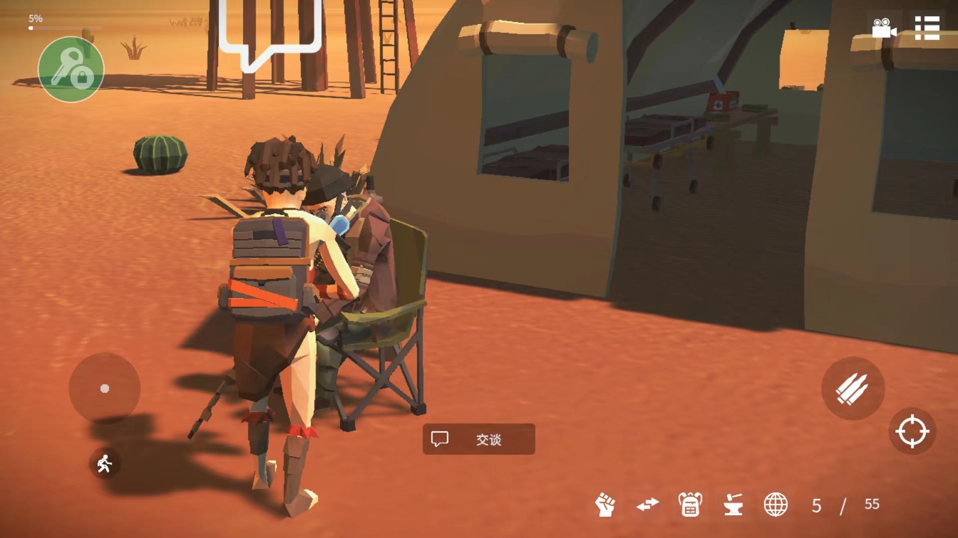死亡荒地幸存者手游中文版 v1.0.7.337