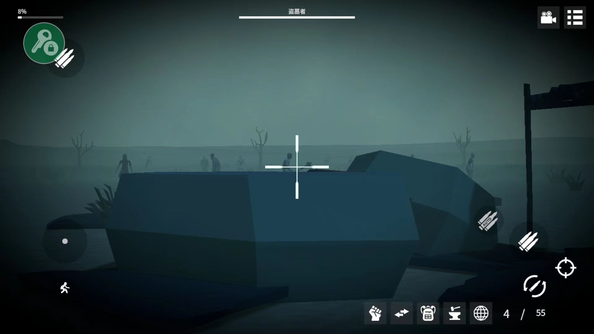 死亡荒地幸存者手游中文版 v1.0.7.337