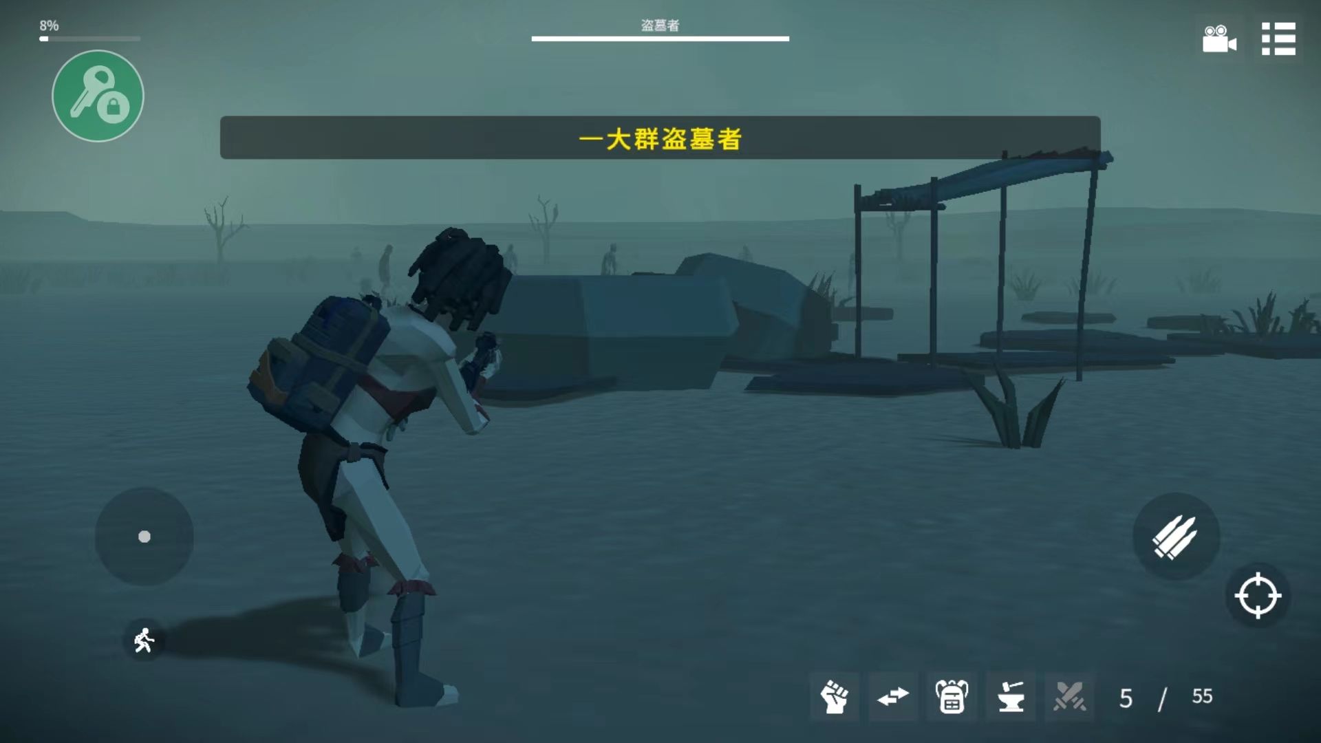 死亡荒地幸存者手游中文版 v1.0.7.337