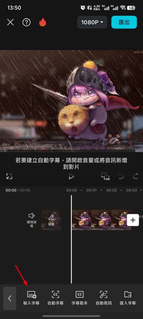 剪映国际版(CapCut) v19.3.0