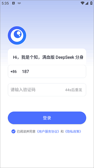 个知app官方版