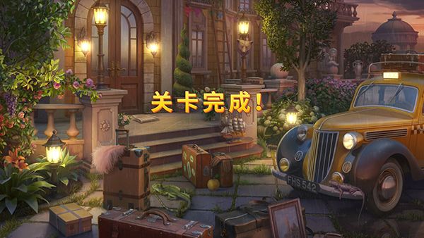 奇屋寻踪官方版