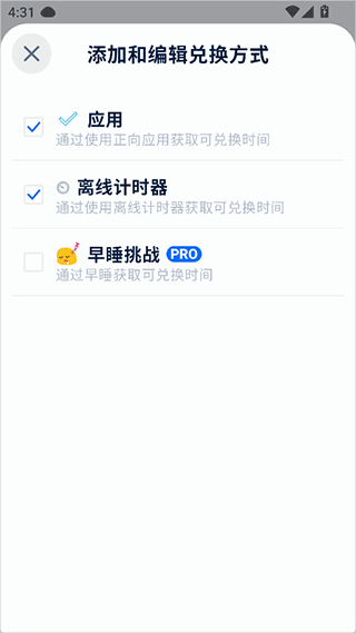 自律石头官方正版