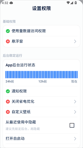 自律石头官方正版
