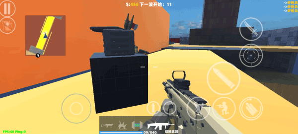 shoothouse官方版