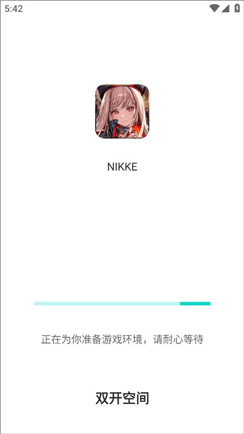咪噜游戏盒子