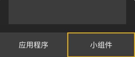 时雨天气app