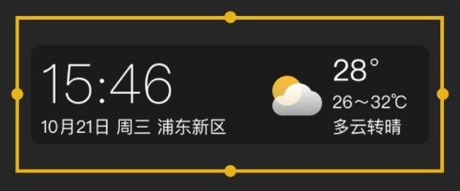 时雨天气app