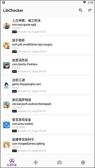 LibChecker最新版