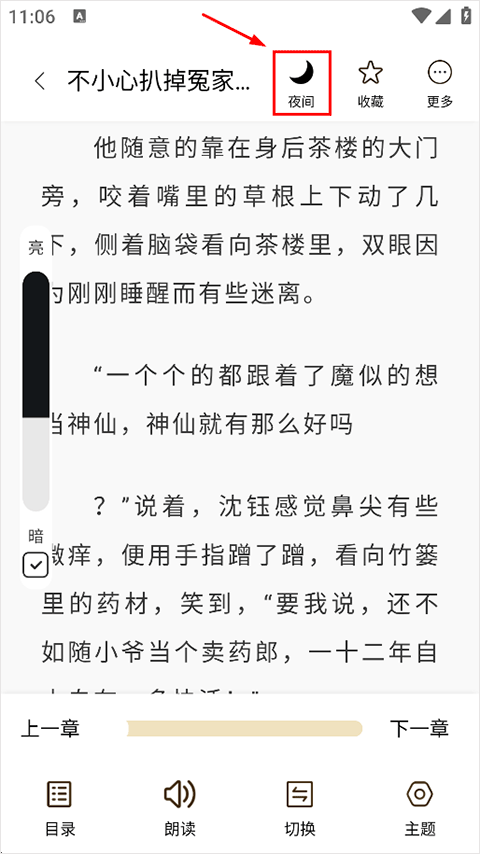 笔趣阁官方正版