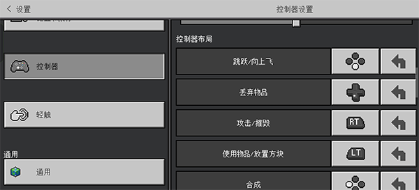 我的世界国际版2026最新版(Minecraft)