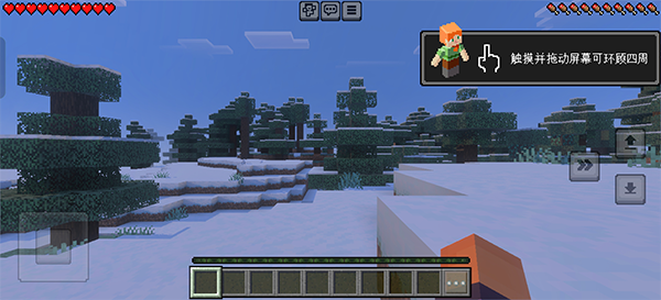我的世界国际版2026最新版(Minecraft)