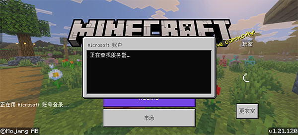 我的世界国际版2026最新版(Minecraft)