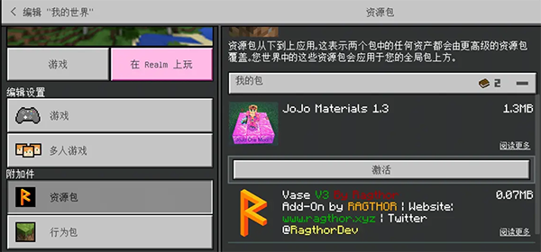 我的世界国际版2026最新版(Minecraft)