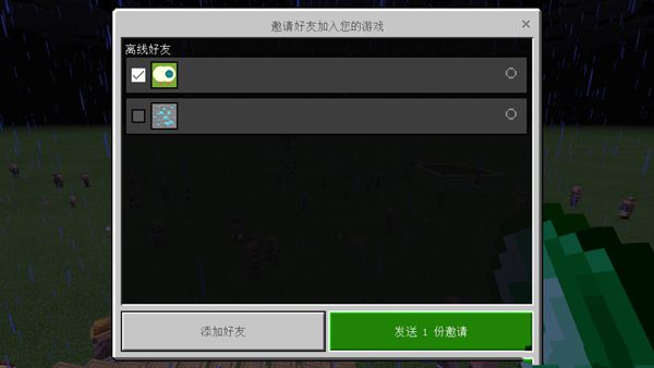 我的世界国际版2026最新版(Minecraft)