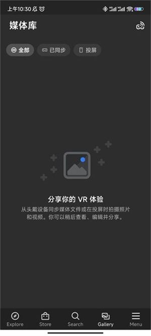 oculus手机app(Meta Horizon) v387.0.0.29.226