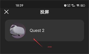 oculus手机app(Meta Horizon) v387.0.0.29.226