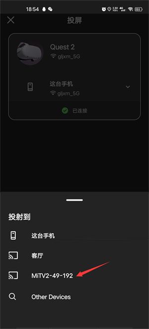 oculus手机app(Meta Horizon) v387.0.0.29.226