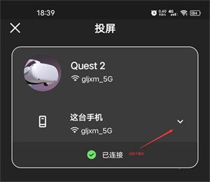 oculus手机app(Meta Horizon) v387.0.0.29.226