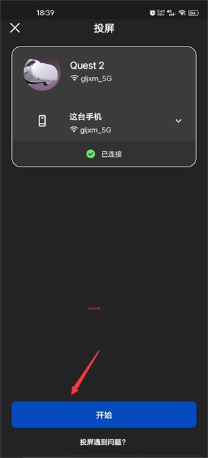 oculus手机app(Meta Horizon) v387.0.0.29.226