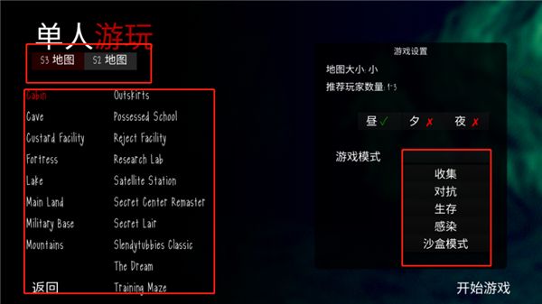 鬼天3官方正版